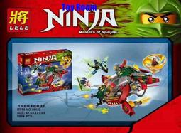 **玩具窩 ** 樂高式積木 幻影忍者摩托車 戰車積木公仔套裝 一套8盒特價 $300元 歷史價格詳細信息