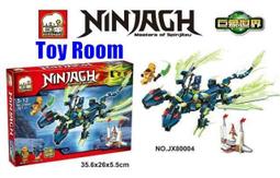 *玩具窩 * 樂高式積木/樂拼 Ninjago 幻影忍者系列 寇的大地神龍70599拼裝積木玩具$220元 歷史價格詳細信息