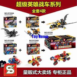 *玩具窩 * 新款樂高式 將牌 79120 幻影忍者系列 摩羅大師暗黑巨龍王拼裝積木 $1000元免運 歷史價格詳細信息