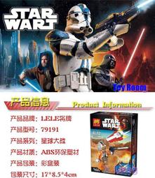 *玩具窩* 將牌 79191 星際大戰 系列 【 星球大戰 7 原力覺醒 】 益智兒童DIY玩具積木 6款 $190元 價格比較,價格查詢,歷史價格詳細信息