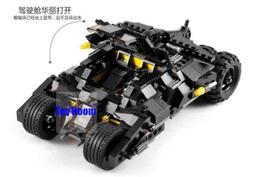 *玩具窩 * 新款樂高式 S牌海盜幻影忍者之龍族系列坐騎傑的雷電飛龍拼裝積木玩具現貨4款1組 $420元 歷史價格詳細信息