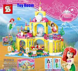 玩具 元旦裝飾品新年裝飾kt板相框公司年會學校商場布置手舉牌拍照道具 歷史價格詳細信息