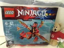 LEGO Ninjago 30422 Quay Mini Dragon 歷史價格詳細信息