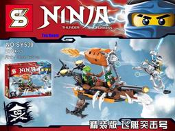 *玩具窩 * 新款樂高式 s牌正品凱寇大戰靈魂射手邪惡三頭黑龍幻影忍者拼裝積木 $600元 歷史價格詳細信息