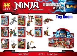 *玩具窩* 巨象幻影忍者 兒童益智拼裝積木塑料早教玩具 4款飛天忍者公仔新坐騎4款1組 $360元 歷史價格詳細信息