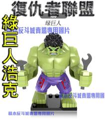 140.積木【當日出貨】紅骷髏 袋裝 超級英雄 非樂高 LEGO相容 Super Heroes 人偶 鋼鐵人 內戰172 歷史價格詳細信息