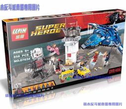 【積木反斗城】樂拼 07033 復仇者聯盟 美國隊長3 英雄內戰 &amp;#160;/ 相容  樂高&amp;#160;LEGO積木 歷史價格詳細信息