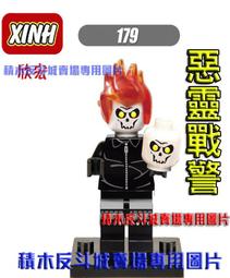 Marvel/DC Legos (漫威DC樂高人偶） 歷史價格詳細信息