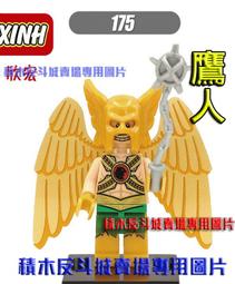 Marvel/DC Legos (漫威DC樂高人偶） 歷史價格詳細信息