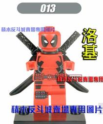 【積木反斗城】死侍 機車版 漫威 X戰警 DEADPOOL 超級英雄 人偶 KF656 袋裝/相容 樂高 LEGO 積木 歷史價格詳細信息