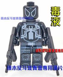 漫威 Marvel  復仇者聯盟 復仇者英雄集結 史塔克大樓 全套組 含金色鋼鐵人 收藏盒裝 野獸國 歷史價格詳細信息