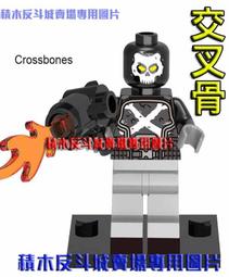 漫威 Marvel  復仇者聯盟 復仇者英雄集結 史塔克大樓 全套組 含金色鋼鐵人 收藏盒裝 野獸國 歷史價格詳細信息