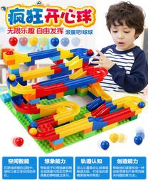 大顆粒軌道旋轉積木兒童玩具益智拼裝36周歲男女孩子幼兒園 歷史價格詳細信息