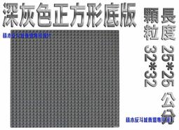 【積木城市】萬格積木 底板系列- 適用一般顆粒大小 48X24顆粒數 5色 積木底板 8803 特價100 歷史價格詳細信息