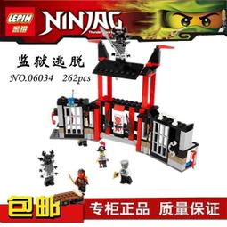 **玩具窩 ** 樂高式積木/ 幻影忍者系列 【 飛天旋轉忍者 】 羅賓 妮雅 雷斯系列公仔 一套6盒特價 $230元 歷史價格詳細信息