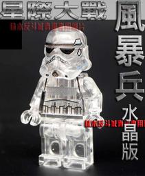 【積木反斗城】PG405 電鍍版 美國隊長 復仇者 漫威 復仇者聯盟 袋裝/相容 樂高 LEGO 積木 歷史價格詳細信息