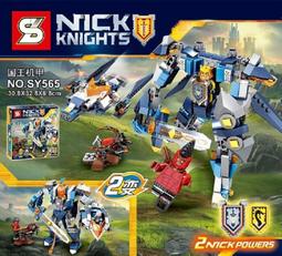 S牌SY 1183蜘蛛俠機甲八合一毒液公仔男孩兒童益智拼裝積木益智玩具 玩具 歷史價格詳細信息