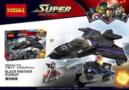 *玩具窩 * 新款樂高式 巨象正品幻影忍者 飛龍坐騎 戰鬥機甲兒童益智拼裝積木2隻一套 $ 450元免運 歷史價格詳細信息