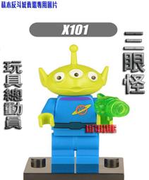 【積木反斗城】怪盜基德 名偵探柯南 電影 動畫 人偶 科鋒 KF569 袋裝/相容 樂高 LEGO 積木 歷史價格詳細信息