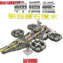 【積木反斗城】神盾局 局長 尼克弗瑞 神盾局長 漫威 超級英雄 人偶 欣宏 1016 袋裝/相容 樂高 LEGO 積木 歷史價格詳細信息