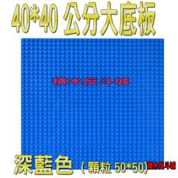 【積木反斗城】藍惡魔 藍魔鬼 X戰警 夜行者 漫威 超級英雄 人偶 WM535 袋裝/相容 樂高 LEGO 積木 歷史價格詳細信息