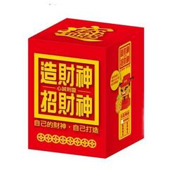 Tico微型積木 財神春聯系列-好運旺來 T-7039 財神爺 擺飾 辦公小物【小瓶子的雜貨小舖】 歷史價格詳細信息