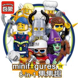 啟蒙益智小顆粒積木工程消防警車男女孩系列積木拼裝玩具兒童禮物 歷史價格詳細信息