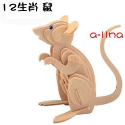 四季 生日立體卡25k 祝福 祝賀 慶生 BK4510【久大文具】 歷史價格詳細信息