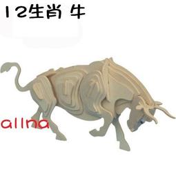 現貨G-M004.&gt;12生肖兔 四聯木質拼圖 組合式拼圖  DIY木質拼圖 3D立體拼圖 立體模型 歷史價格詳細信息