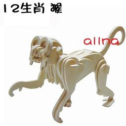 現貨G-P241鐘樓四聯木質拼圖 組合式拼圖 DIY木質拼圖 3D立體拼圖 立體模型 歷史價格詳細信息