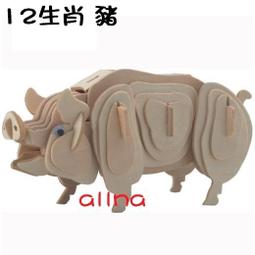 現貨G-M035龍鳳呈祥四聯木質拼圖 組合式拼圖 DIY木質拼圖 3D立體拼圖 立體模型 歷史價格詳細信息