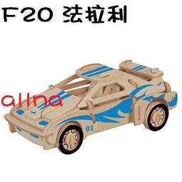 現貨G-M035龍鳳呈祥四聯木質拼圖 組合式拼圖 DIY木質拼圖 3D立體拼圖 立體模型 歷史價格詳細信息