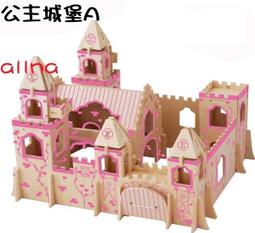 現貨G-M035龍鳳呈祥四聯木質拼圖 組合式拼圖 DIY木質拼圖 3D立體拼圖 立體模型 歷史價格詳細信息