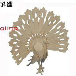 現貨G-M035龍鳳呈祥四聯木質拼圖 組合式拼圖 DIY木質拼圖 3D立體拼圖 立體模型 歷史價格詳細信息