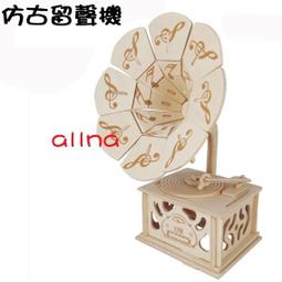 現貨G-M035龍鳳呈祥四聯木質拼圖 組合式拼圖 DIY木質拼圖 3D立體拼圖 立體模型 歷史價格詳細信息