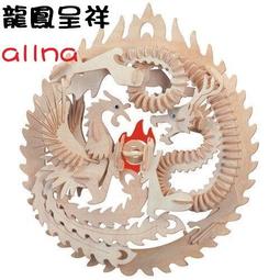 現貨G-P241鐘樓四聯木質拼圖 組合式拼圖 DIY木質拼圖 3D立體拼圖 立體模型 歷史價格詳細信息