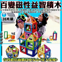 柚柚的店【00105-141 鋅合金充電傳輸線 TYPE-C】充電線 數據線 雙面快充 平板 歷史價格詳細信息