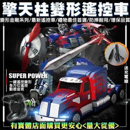 擎天汽車機器人合金版兒童變形玩具黃蜂金剛模型擺件男孩禮物4歲6【台灣公司免稅開發票】 歷史價格詳細信息