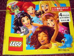 樂高 LEGO～76105 全新未拆 歷史價格詳細信息