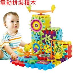 塔克玩具【G33002701】齒輪積木 81pcs Bricks百變電動齒輪積木 玩具積木 益智兒童百變積木 價格比較,價格查詢,歷史價格詳細信息