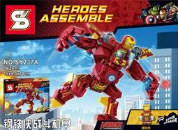 *玩具窩* 樂高式 s牌幻影忍者 幽靈系列Ninjago命運賞賜號大決戰 龍船拼裝積木玩具10402 $1800元免運費 歷史價格詳細信息