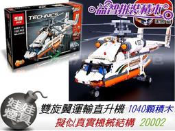 雙結構真空技術包裝機 VA-101｜鍋（胖鍋） 歷史價格詳細信息