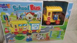 *玩具窩* 兒童益智大顆粒滾珠積木 瘋狂開心球 73粒軌道組合拼插管道 孩子玩具 $420元 歷史價格詳細信息