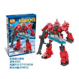 【樂事生活】德國 LOZ 高達 拼裝模型 變形金剛 機械戰士 鋼彈 夏亞紅紮古 loz-9351 歷史價格詳細信息