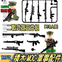 二手 LEGO 樂高城市叢林探險 5004940 2017 Brictober贈品 歷史價格詳細信息