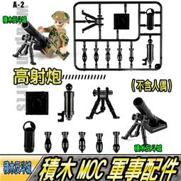 【積木反斗城】 第三方TV6301印第安那瓊斯法櫃奇兵奪寶奇兵德軍木乃伊亨利貝洛克間諜人偶 MOC積木 歷史價格詳細信息