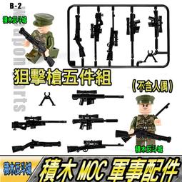 二手 LEGO 樂高城市叢林探險 5004940 2017 Brictober贈品 歷史價格詳細信息