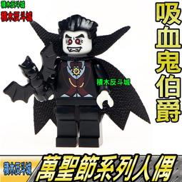 【積木反斗城】德高 0146  MARVEL 漫威 復仇者聯盟 灰浩克 /   相容 樂高 LEGO 積木 歷史價格詳細信息
