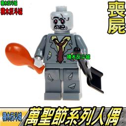 【積木反斗城】萬格 大 底版  45*23公分 (顆粒56*28) 深灰色下標專區 / 相容 樂高  積木 歷史價格詳細信息