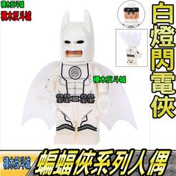 樂高LEGO人仔抽抽樂7102871027710267102571023 拼搭積木玩具 歷史價格詳細信息